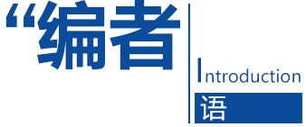 中國傳動網編輯