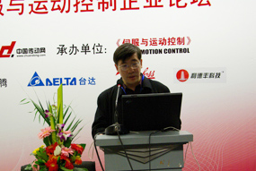 清華大學李永東教授