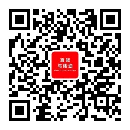 直驅與傳動