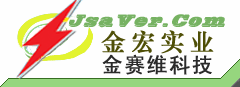 金賽維科技 注塑機節電器