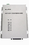 KODT2200系列數據光端機