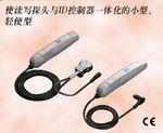 RFID系統 手持式讀寫器