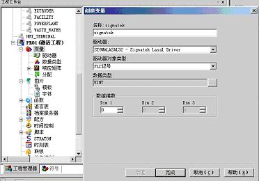 zenOn軟件與世界250多種品牌PLC實現通訊