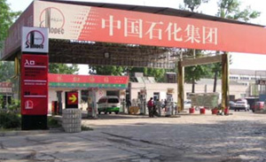 研祥工業(yè)PC在中石化加油IC卡工程中的應(yīng)用