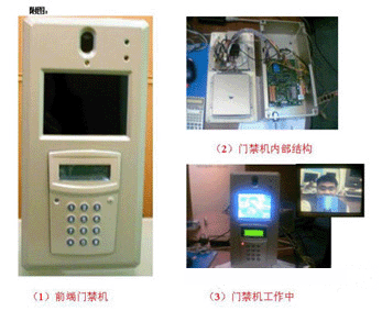 泓格I-7188在臉形識別系統前端門禁機中的應用