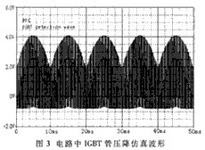 一種新型的IGBT短路保護電路的設計