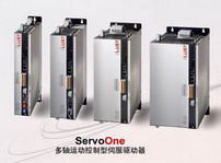路斯特 ServoONE多軸運動控制型伺服驅動器