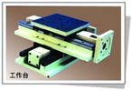 賽瑞德 數控工作臺