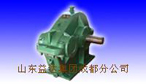 益達集團 ZD ZDH ZHD系列 減速器