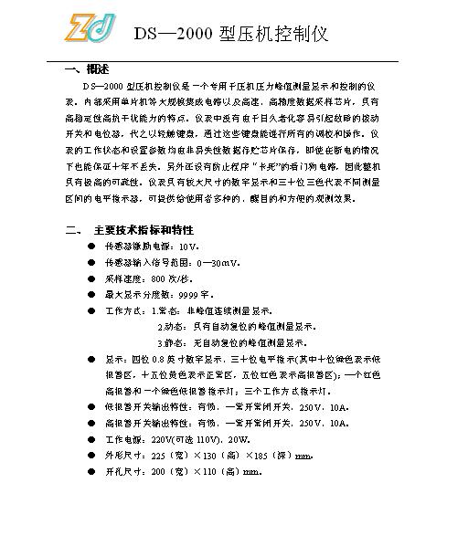 2/200702081547496541