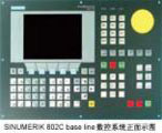 西門子數控 802C base line 控制單元和操作面板（代理）