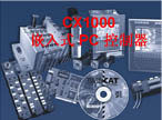 德國(guó)倍福 CX1000 嵌入式PC控制器