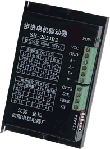 四海 SH20822M步進(jìn)電機(jī)驅(qū)動(dòng)器