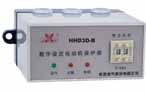 欣靈電氣 HHD3D-A、B、C數(shù)字設(shè)定電動機保護器
