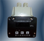 PFT-L4A數字顯示壓力控制器（繼電器）