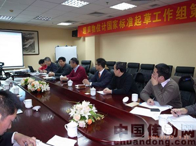 參會專家討論由昆侖海岸起草的標準草案