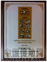 西門子SCALANCE XR-300交換機(jī)榮獲2009年度最佳產(chǎn)品獎(jiǎng) 