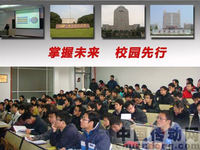 易控(INSPEC)走進(jìn)武漢高校現(xiàn)場