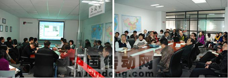 會議上對09年度優秀個人和優秀團隊進行表彰、各部門主管總結計劃匯報、最后張總進行總結性發言