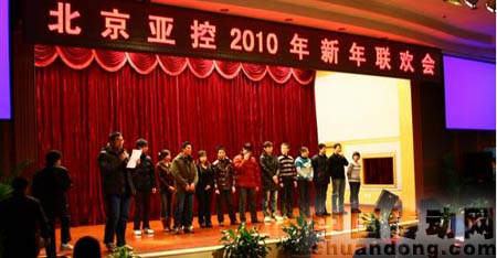 09年度優秀員工、優秀團隊及論文大賽獲獎員工