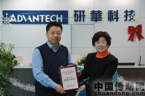 研華EKI-2526PI工業以太網交換機喜獲“2009年度最佳產品獎” 