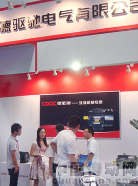 圖為我公司參展人員在醒目的展臺接待專業觀眾和用戶