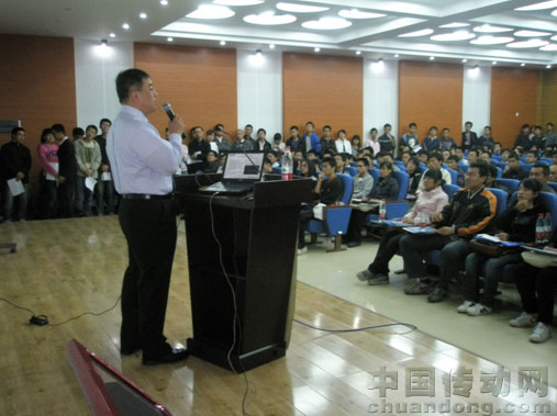 泛華測控副總經理高向東先生正在做宣講