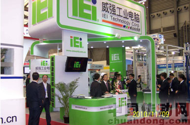 威強工業電腦展臺