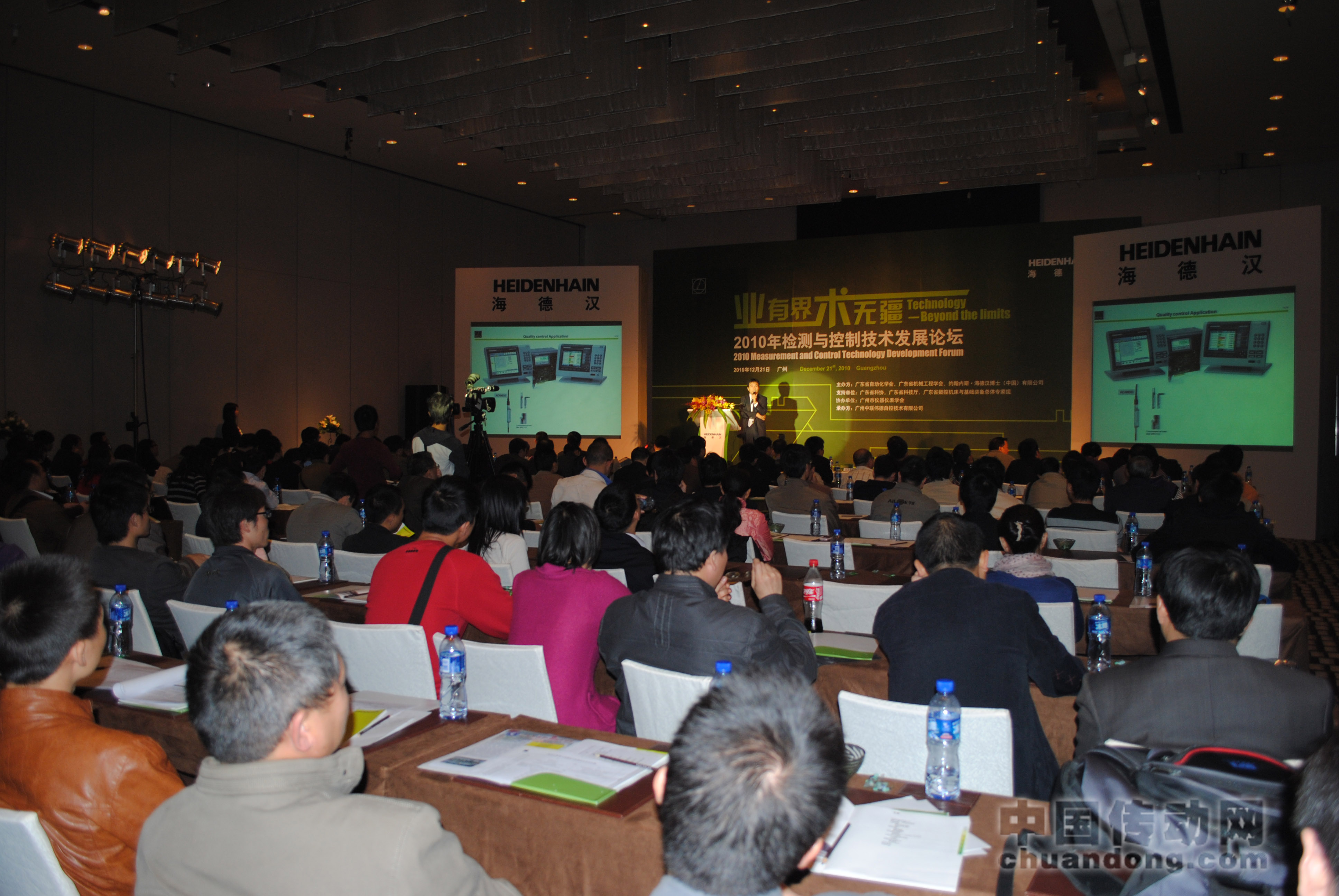 2010年檢測與控制技術發展論壇－活動現場