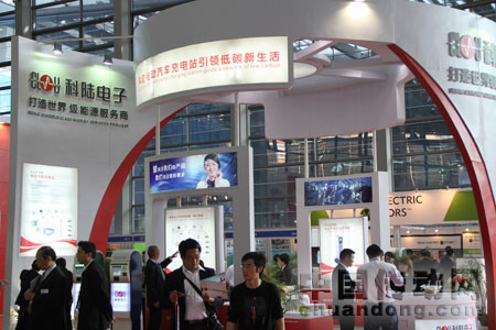 科陸電子展臺