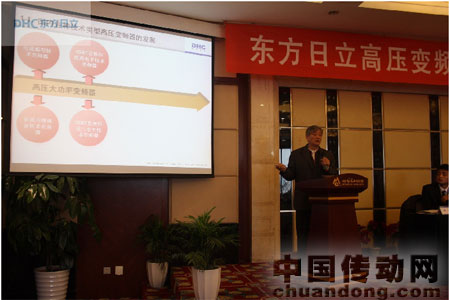 總工程師崔楊代表公司領導致歡迎詞，并介紹高壓變頻器技術發展方向及變頻器行業的發展趨勢