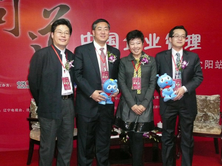 參會(huì)全體嘉賓合影