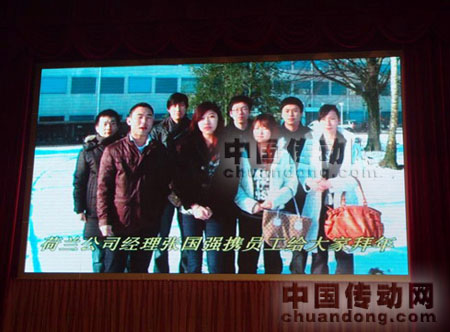 國外分公司發來的拜年視頻