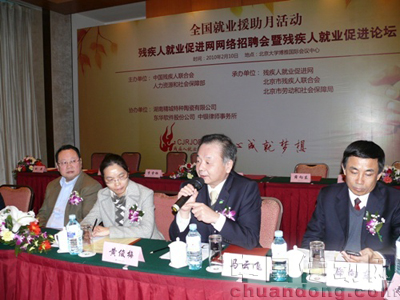 馬云飛副總裁發言
