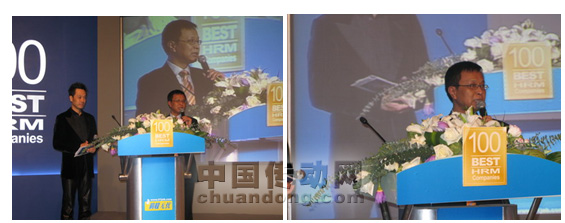 羅克韋爾自動化人力資源總監孫曉備代表公司在典禮上發言