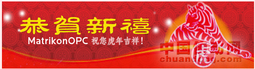 “OPC數據訪問規范――OPC UA”在線研討會