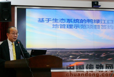 木元副本部長發表講話