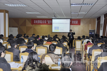 許繼發電營銷總公司舉行營銷團隊培訓