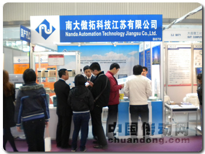南大傲拓展臺