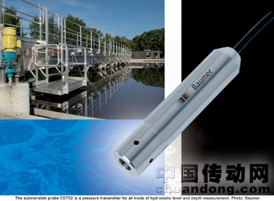 堡盟 ED752壓力變送器