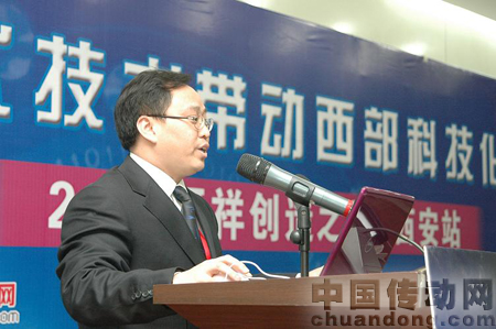 研祥集團產品總監廖曄演講