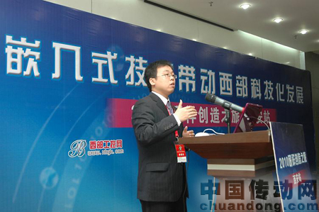 研祥集團自動化事業部產品經理晏一成演講