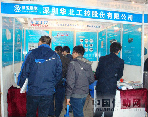 華北工控閃亮河北制造業自動化及儀器儀表展