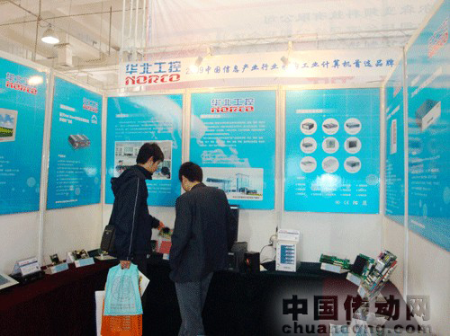 華北工控閃亮河北制造業自動化及儀器儀表展