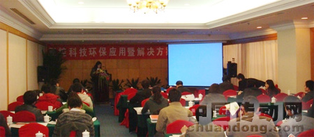亞控科技環保行業整體解決方案全國巡回研討會