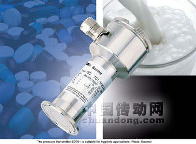 堡盟 適合衛(wèi)生型應(yīng)用的壓力變送器ED701