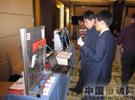 新一代工業通訊產品演示