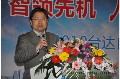 中達電通機電事業部華北大區總監李國梁先生致辭