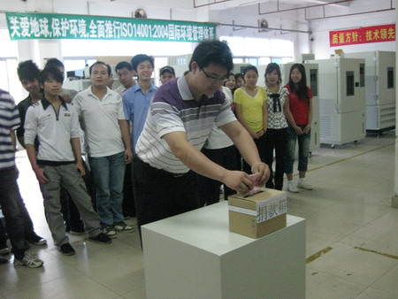 展儀器公司舉行向青海玉樹(shù)災(zāi)區(qū)捐款儀式