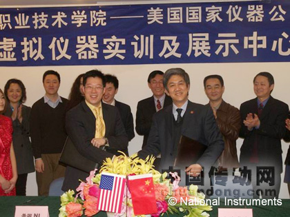 NI與天津中德舉行簽約儀式，攜手共建“虛擬儀器技術中心”